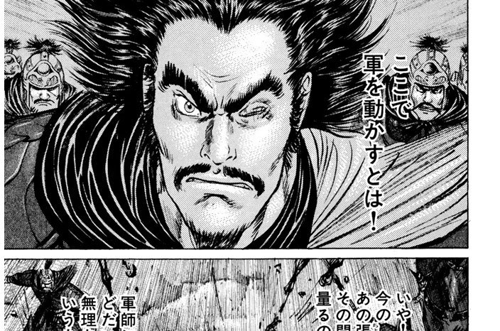 その二百二十四　侠の血脈