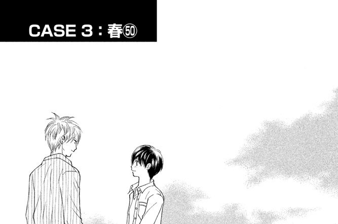 ＣＡＳＥ３：春（５０）