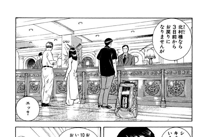 ６６　ＸＭ７８５