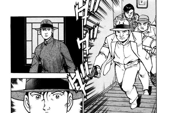 航跡２０８　「ルイス・フロイス」号