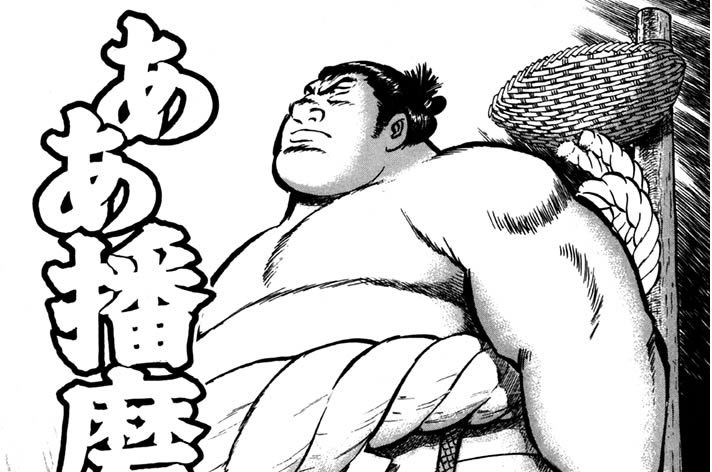 第二百五十六話　来たぞ！！