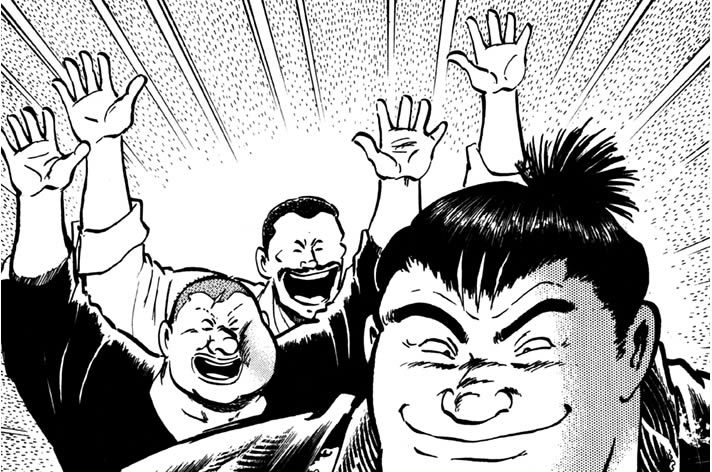 第二百九十七話　落っこちる