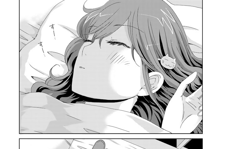 第２話　名前で呼んで