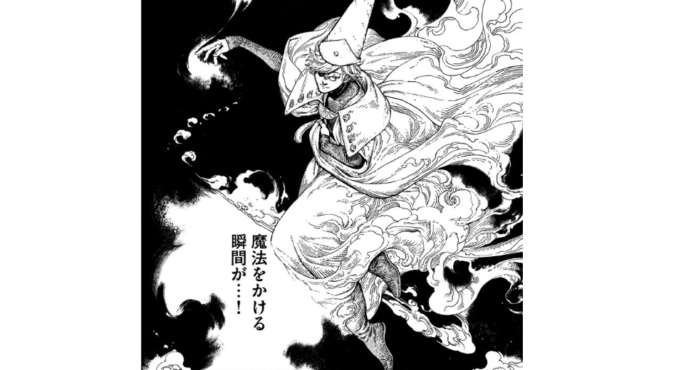 とんがり帽子のアトリエ - 白浜鴎 / 第１話 | モーニング・ツー