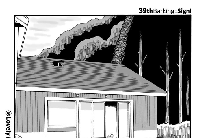 ３９ｔｈＢａｒｋｉｎｇ：Ｓｉｇｎ！