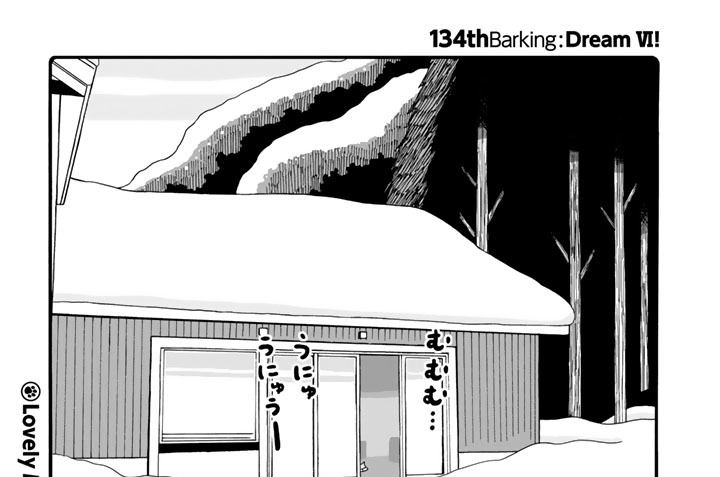 １３４ｔｈＢａｒｋｉｎｇ：Ｄｒｅａｍ　Ⅵ！