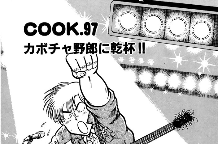 カボチャ野郎に乾杯！！