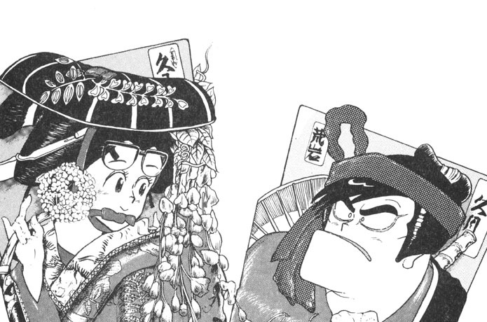 今年もよろしく ペッタンピザ