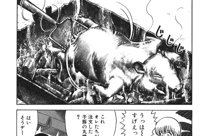 ＣＯＯＫ．４０６　ベトナム庶民の味バインセオとカインチュア