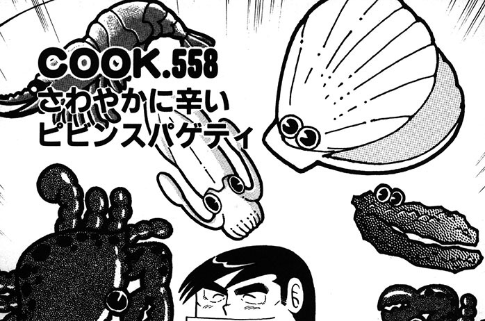 さわやかに辛いピビンスパゲティ