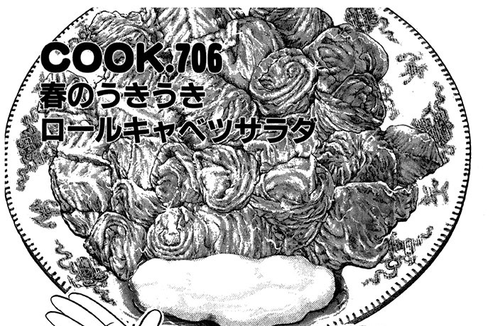 春のうきうきロールキャベツサラダ