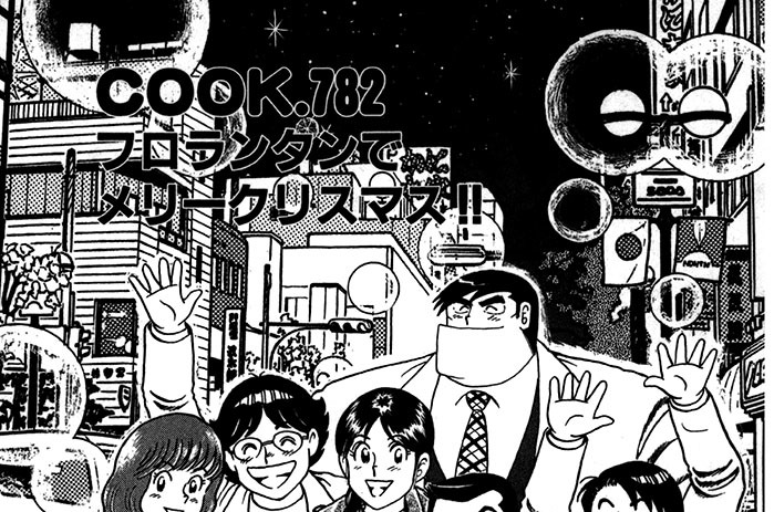 フロランタンでメリークリスマス!!