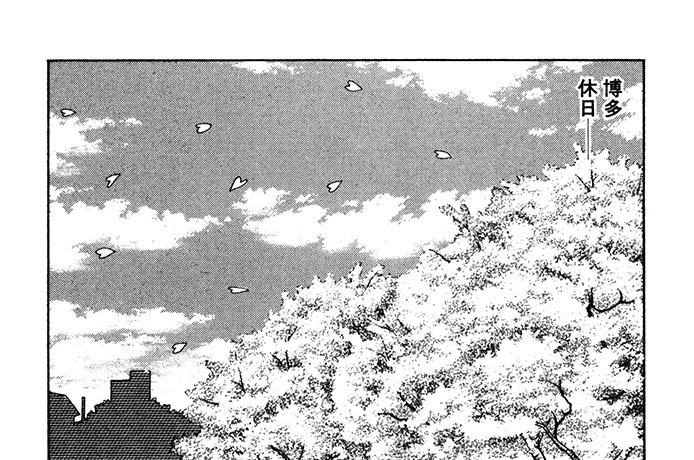 素敵なあなたのブリック!!