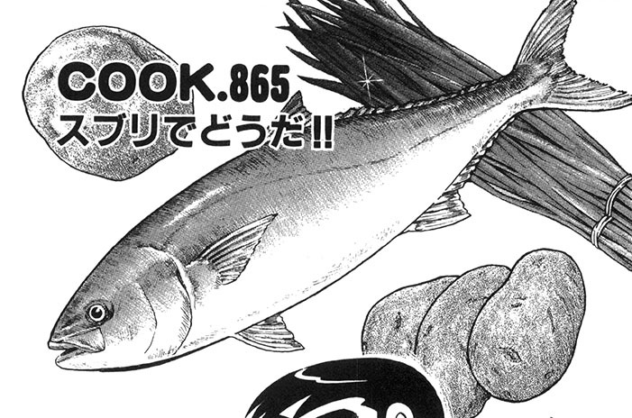 スブリでどうだ!!