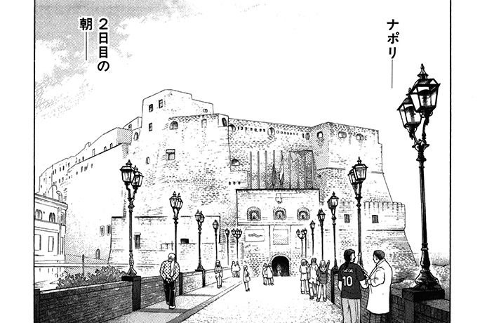 ナポリのマンマのまんま！