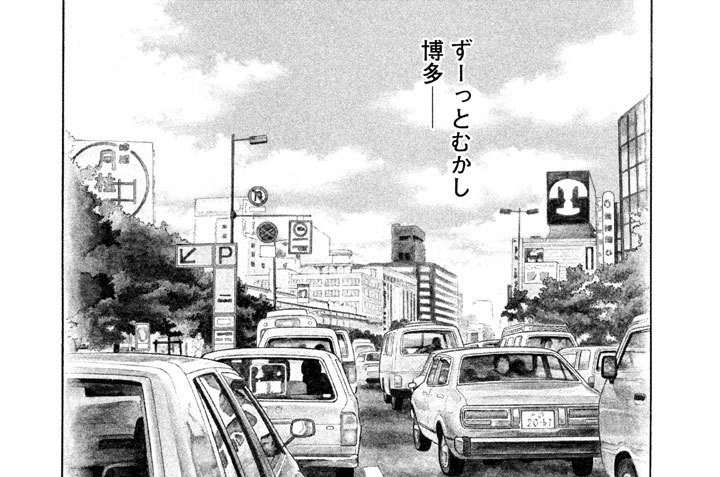 愛情ミックスフライ