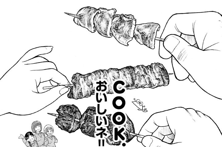 おいしいネ！！　ヤキトリおでん