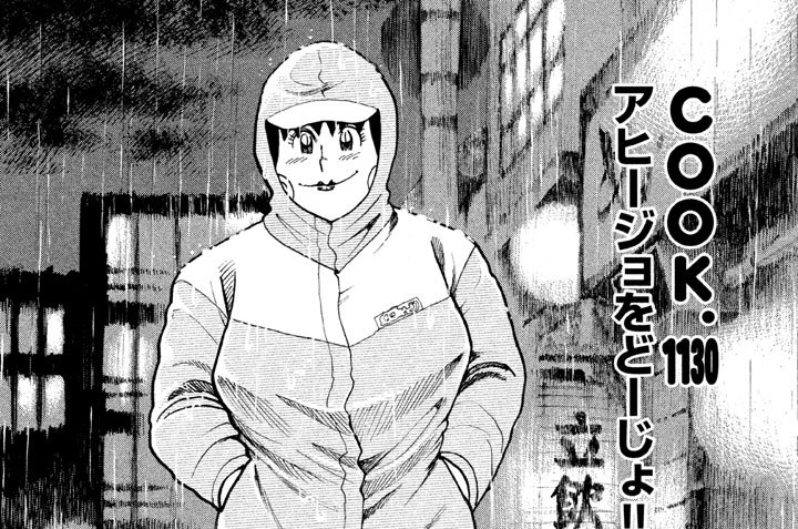 アヒージョをどーじょ！！