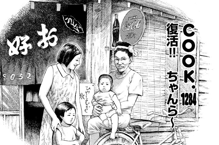 復活！！　ちゃんら～