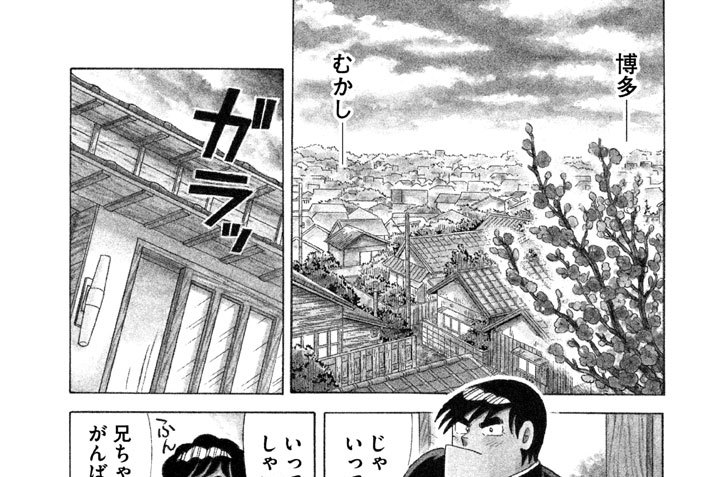 早春の梅の花の巻き寿司