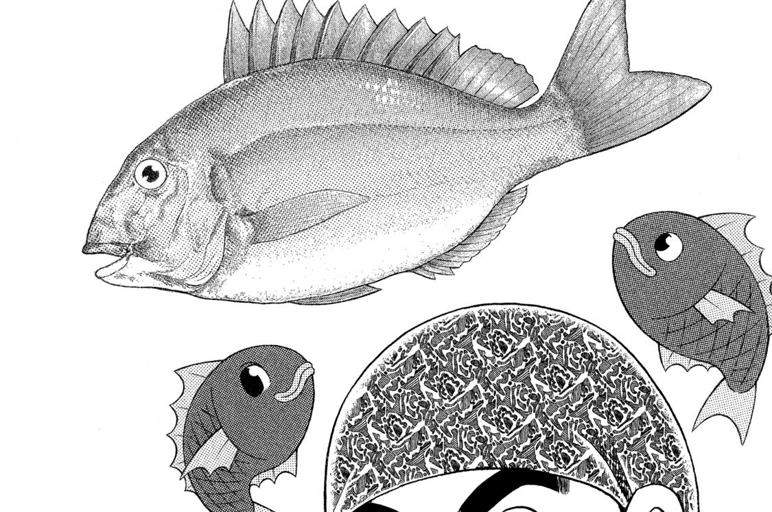 ベテランの味！！ タイのみそ焼き！！