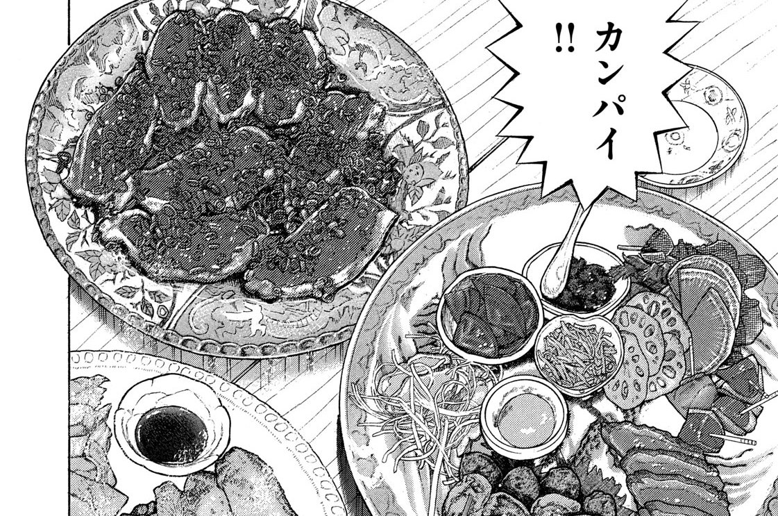 ミソ角煮がうまい！！