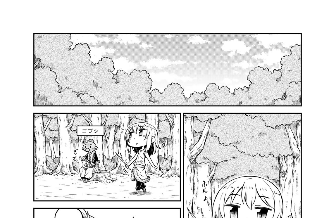 第２話　元の姿に戻れにゃい！