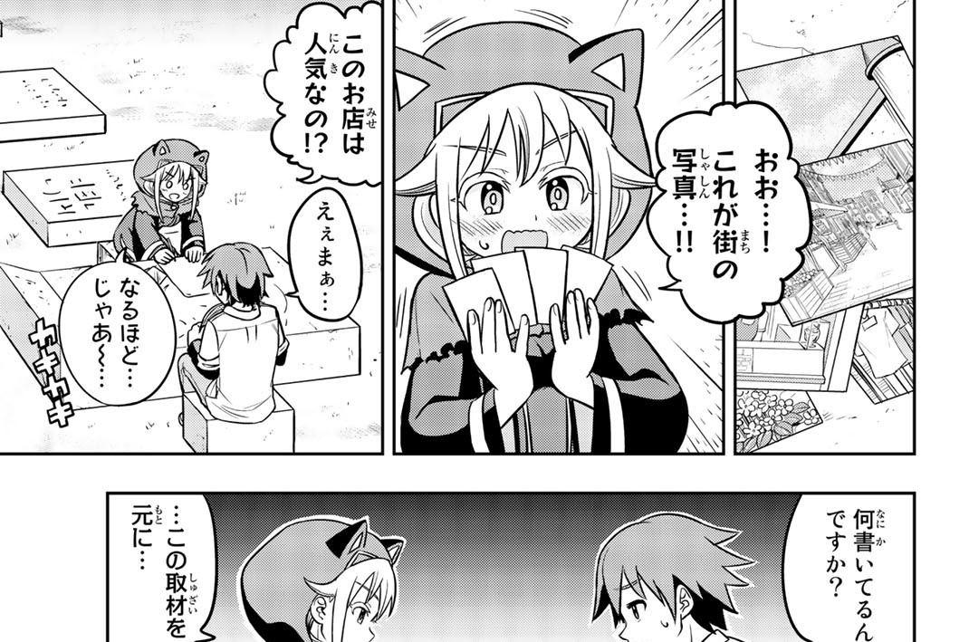 第６話　墓守さんの思い出の写真