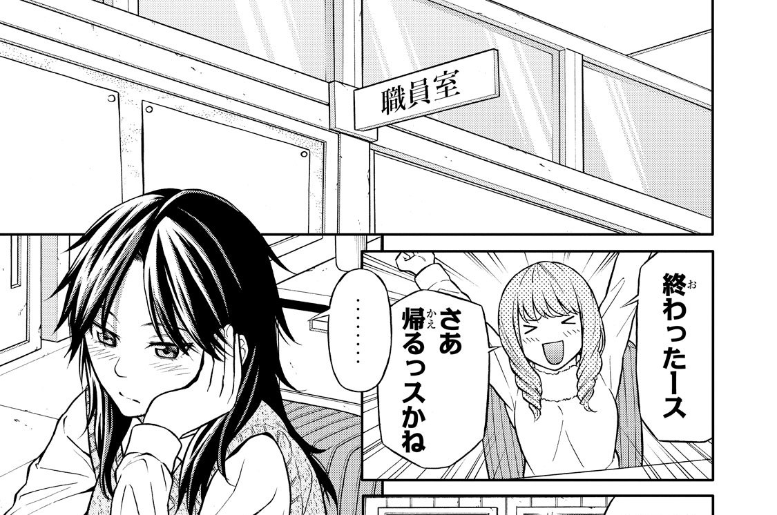 第９話　クリスマスの夜に