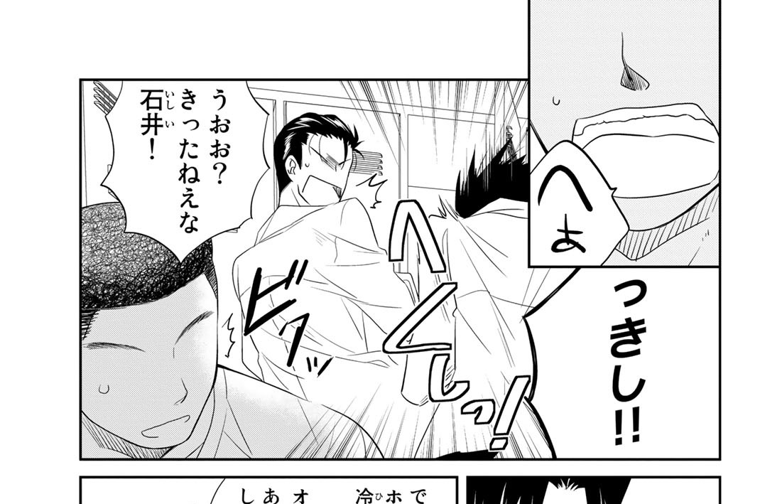 ＥＰＩＳＯＤＥ２　冬の定番