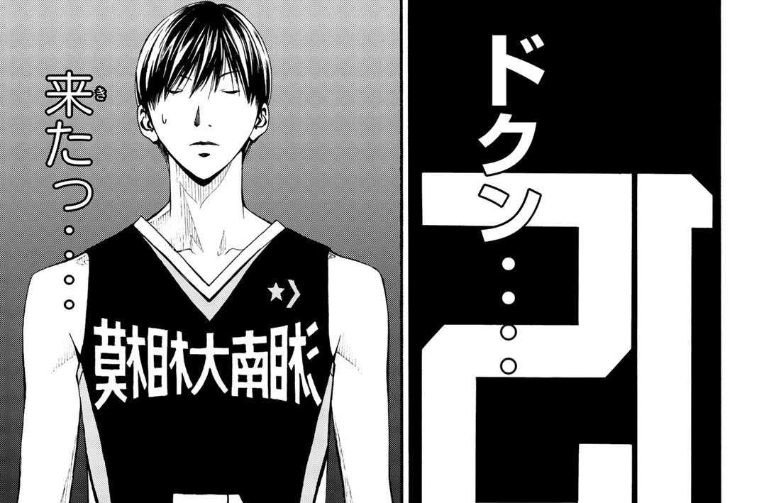 Ｅｐｉｓｏｄｅ　１５