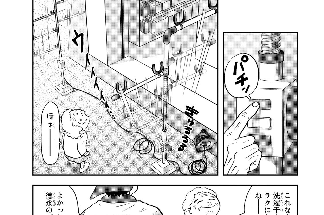 ＣＲＡＦＴ２　はじめてのＭＹ・・・・