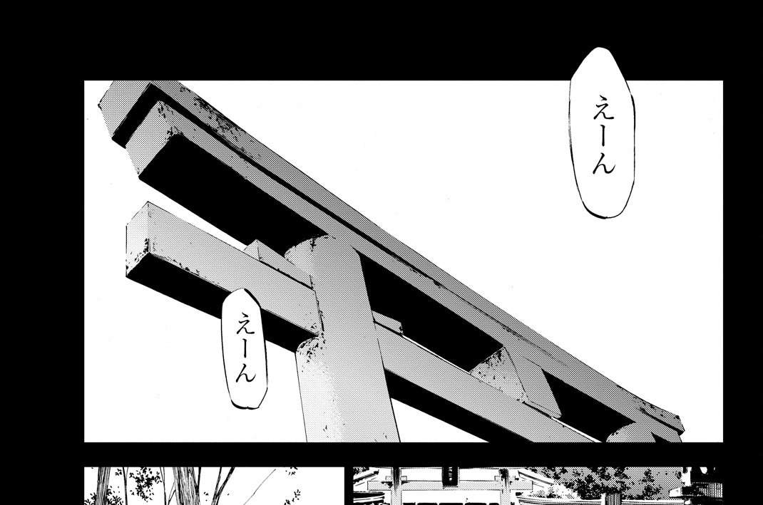 最終話　残せたもの