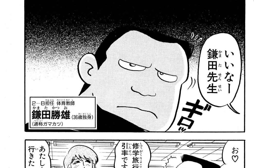 ＧＥＴ１６　月の輝く夜だから！？