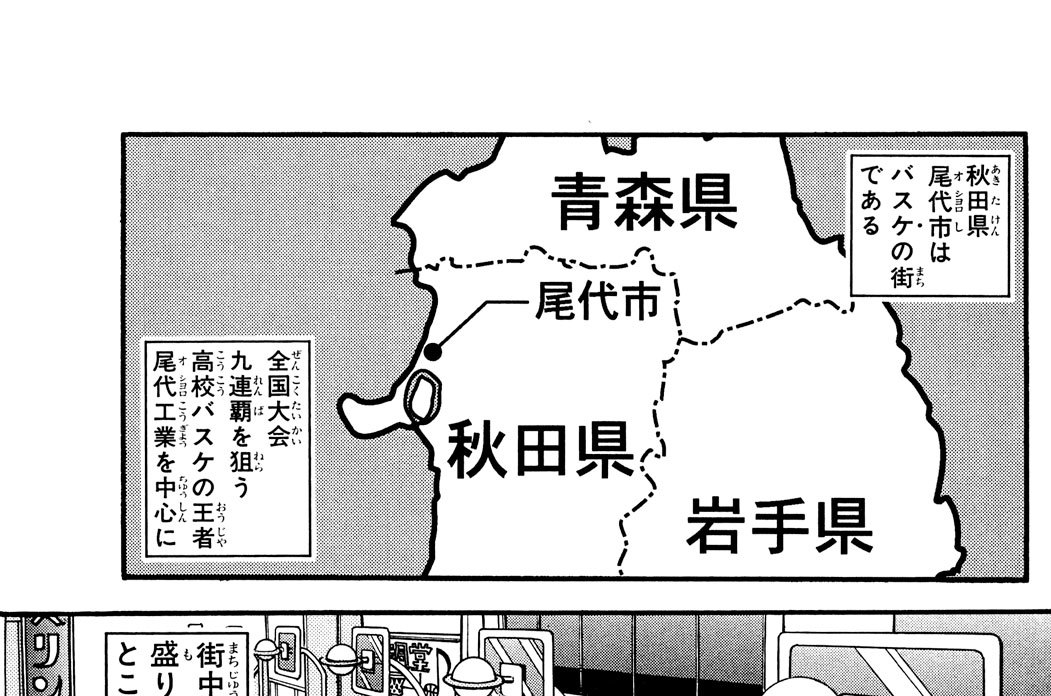 ＧＥＴ３１　百花繚乱、お釣夫人！！