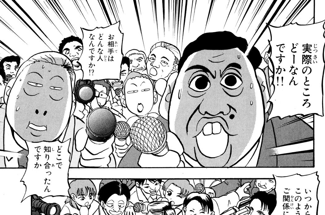 ＧＥＴ５２　あのコと夢気分！