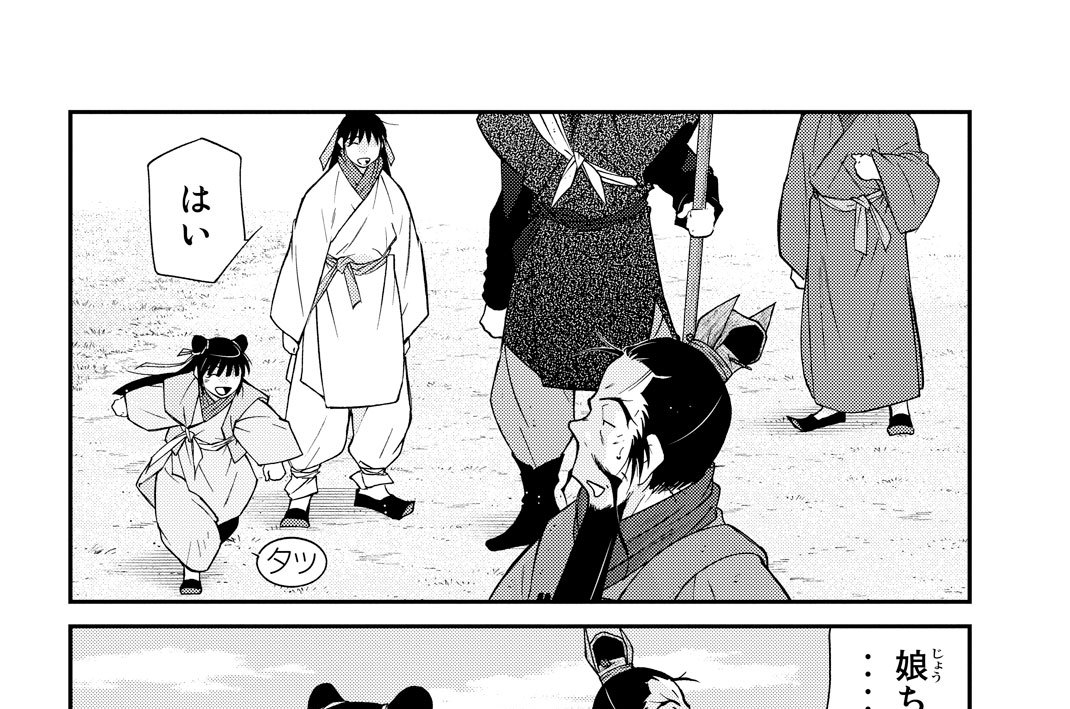 【第８話（２）】