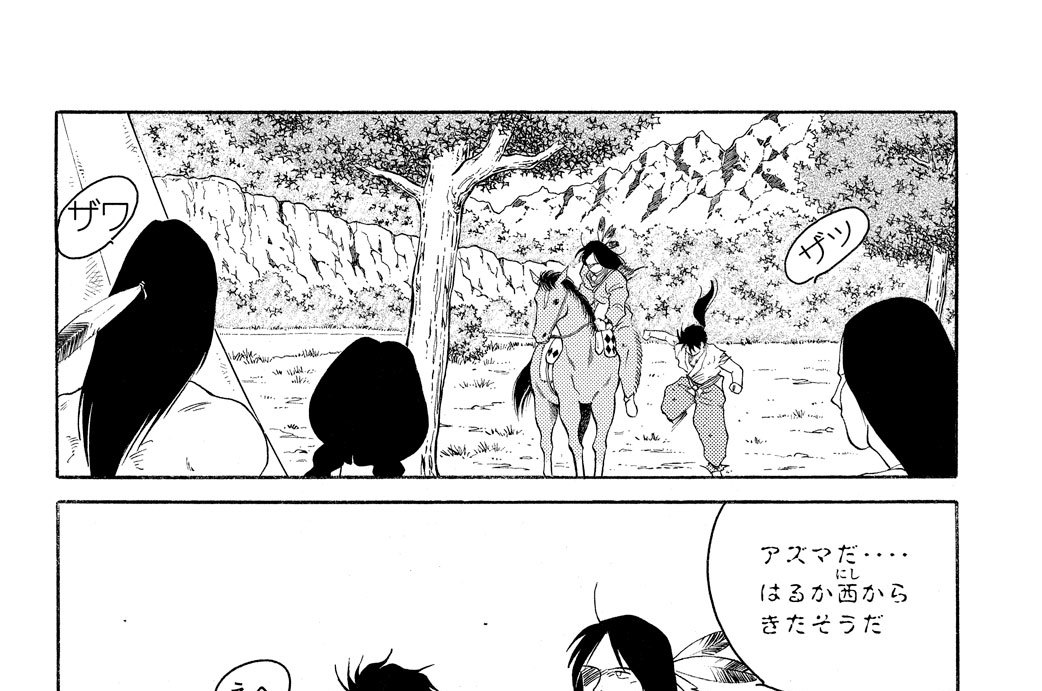 【第七話（２）】風、穏やかな狼、そして‥雷