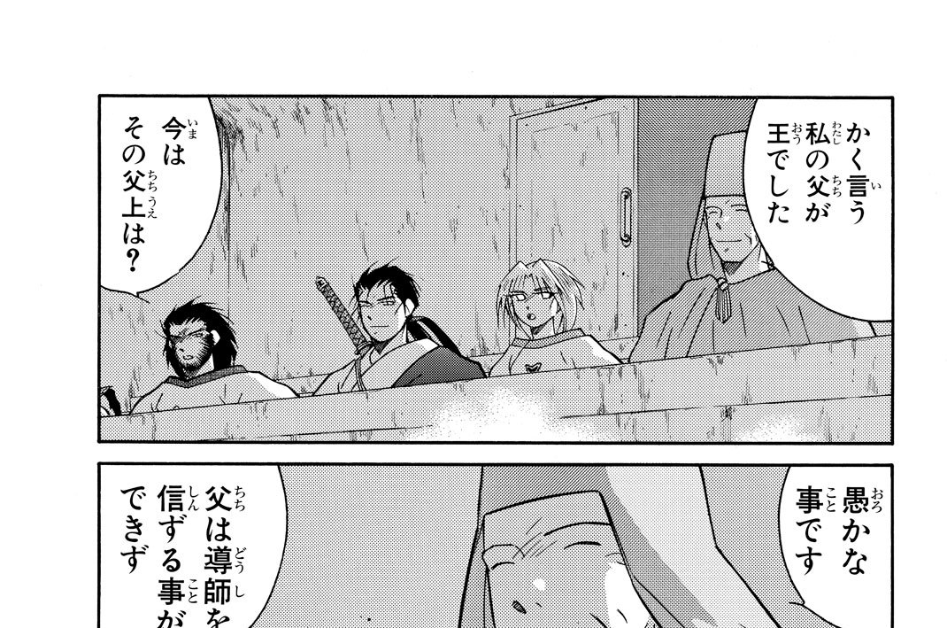 第１６話（４）