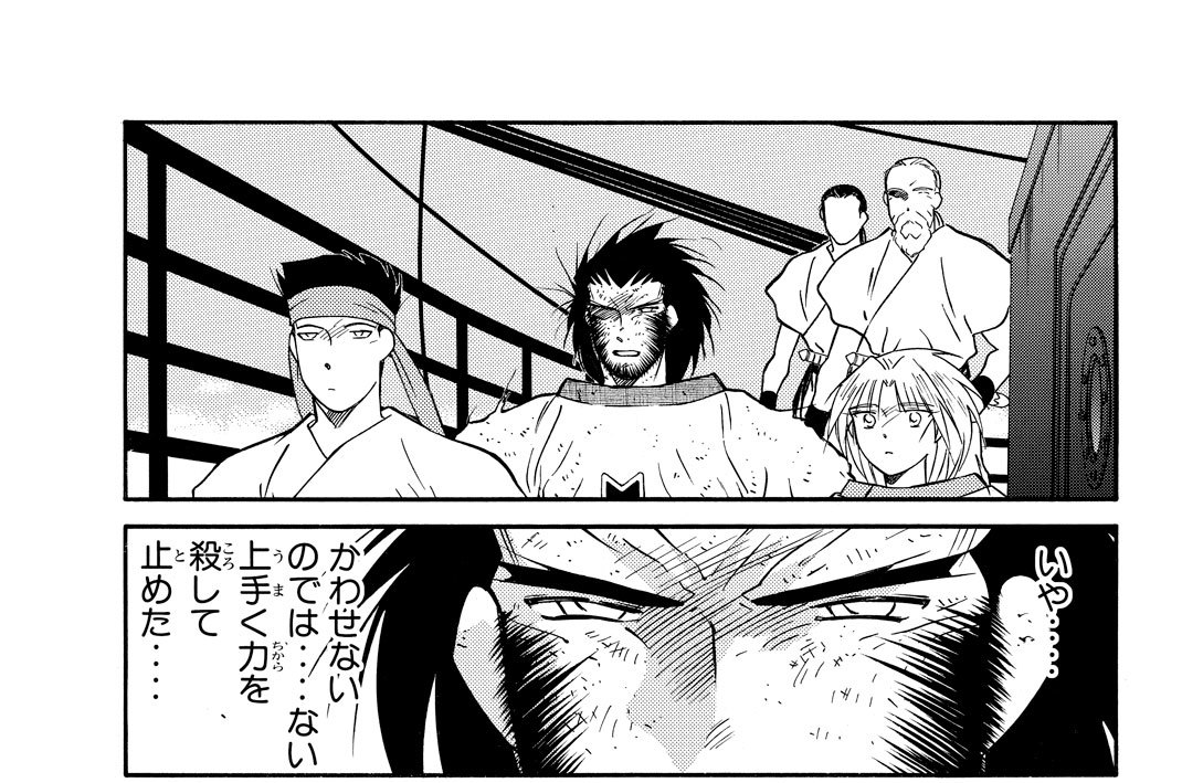 第２７話（３）