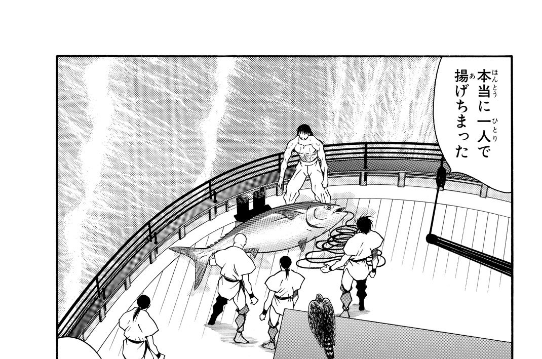 第２９話（２）