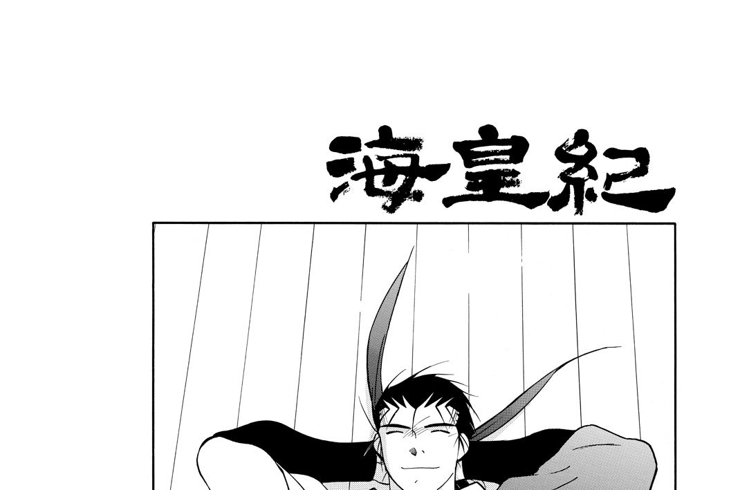 第３０話（１）