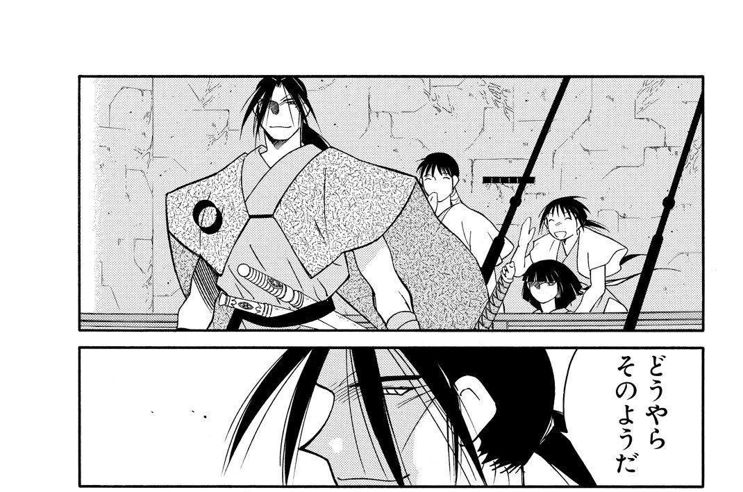 第３８話（４）