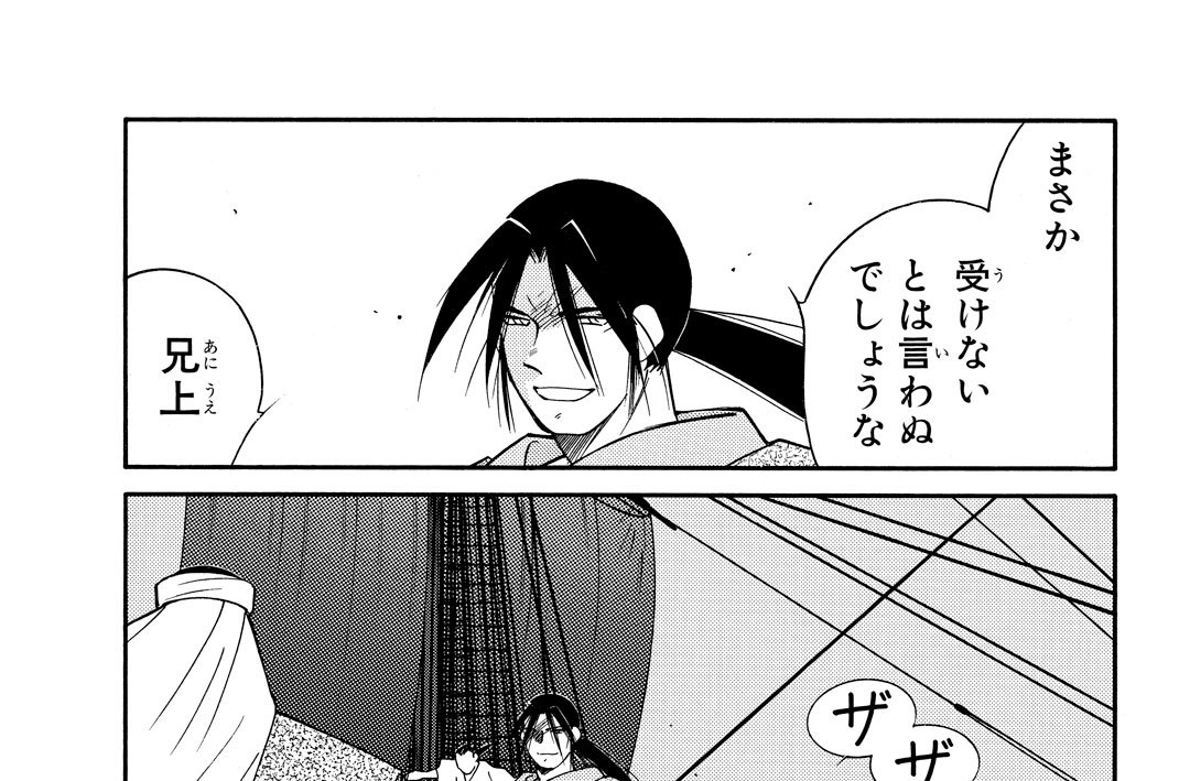 第４２話（２）