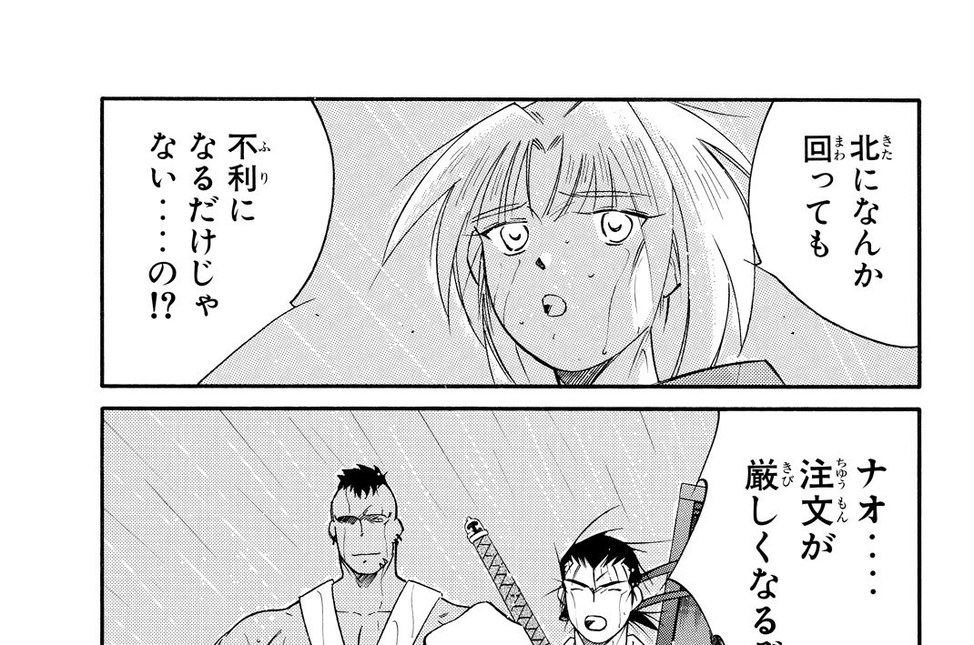 第５０話（３）