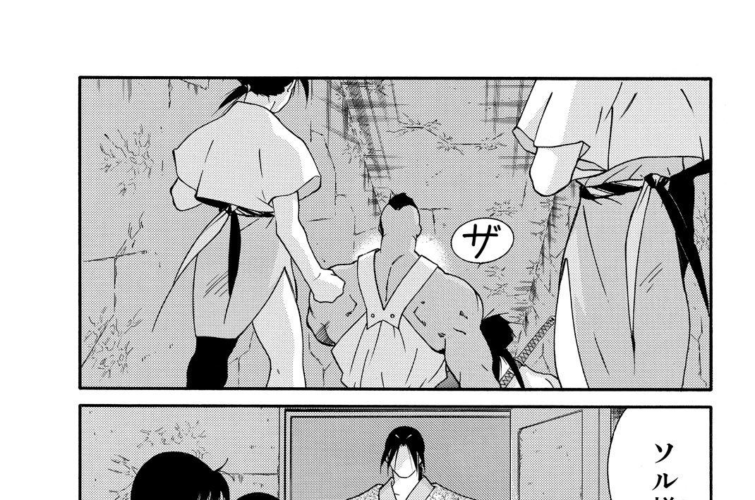 第５１話（４）