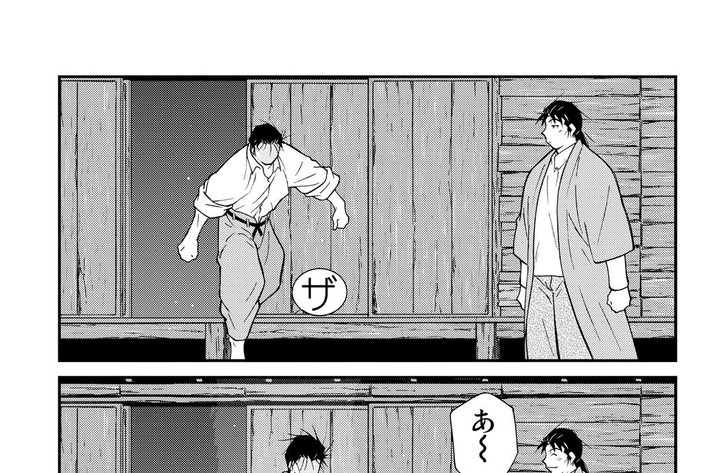 【第四十話（２）】帰還