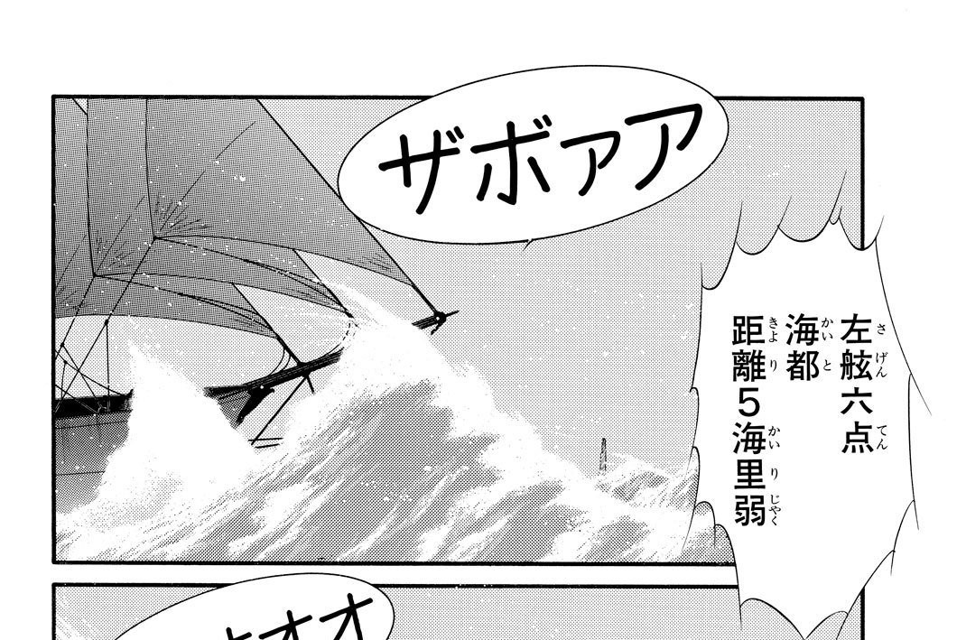 第５６話（３）