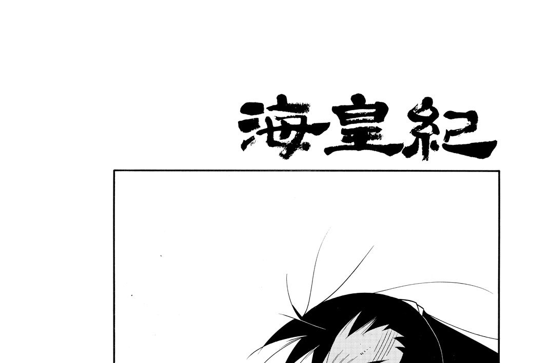 第６５話（１）