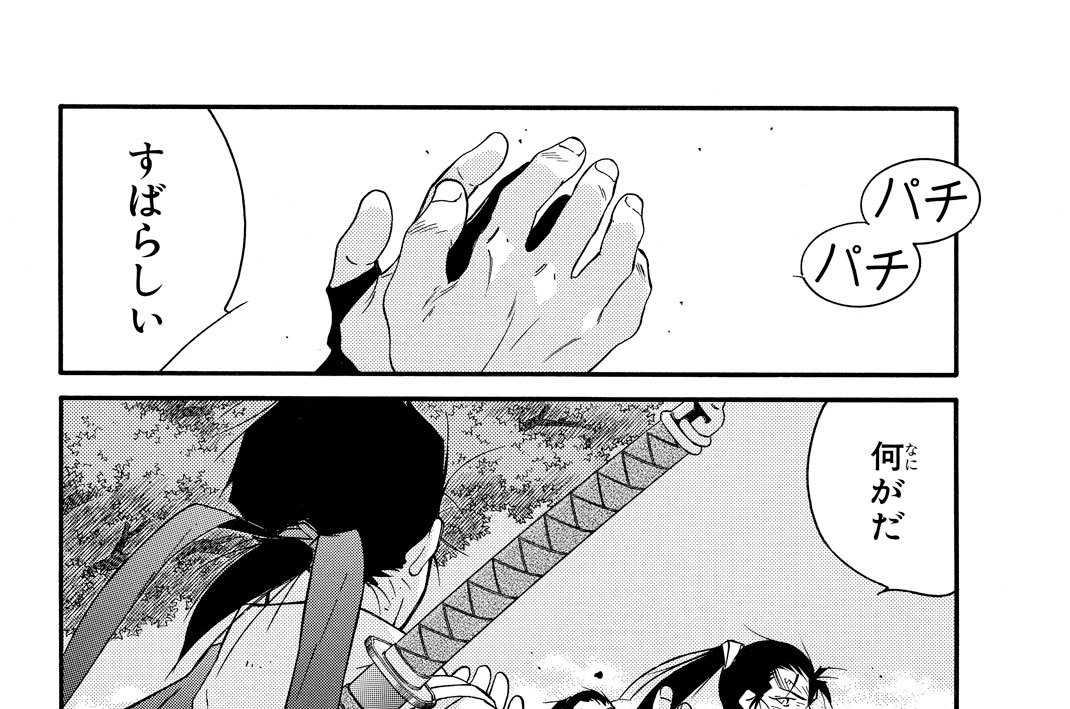 第６８話（４）